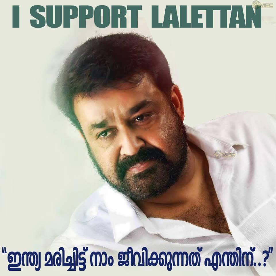 LALETTAN