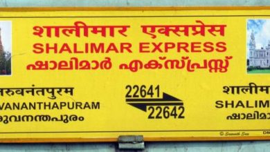 Shalimar Express