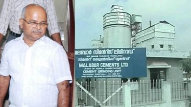 malabar cements scam