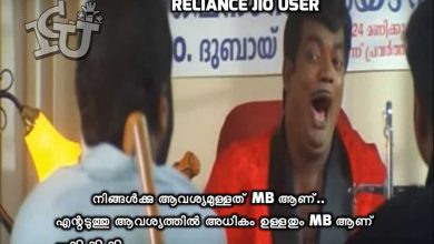 reliance jio trolls