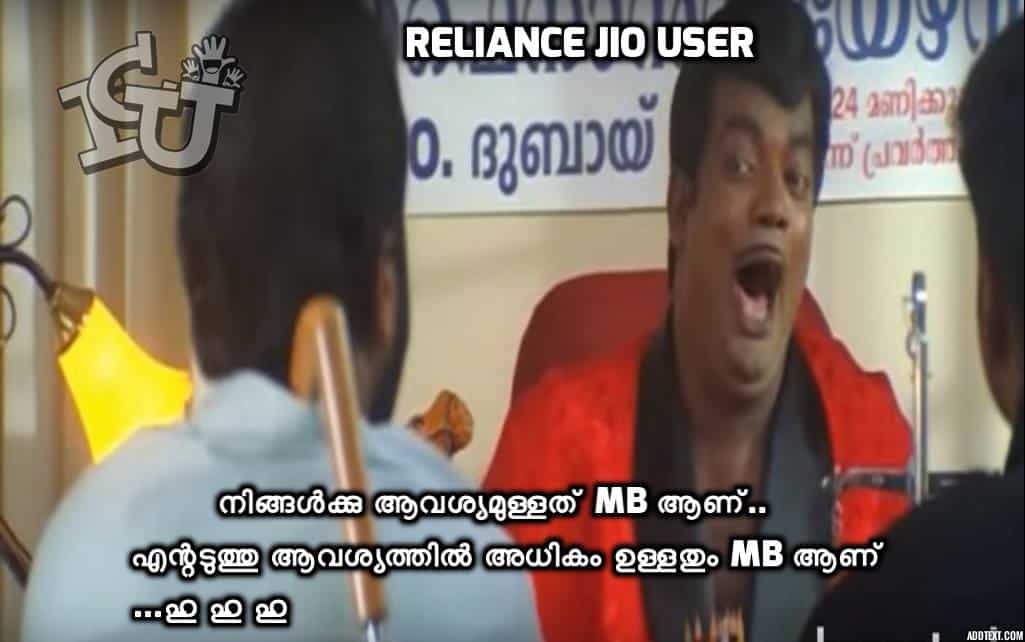 reliance jio trolls