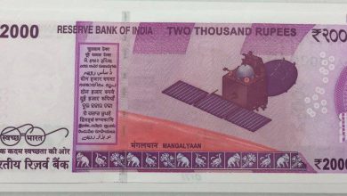 2000-note-seized