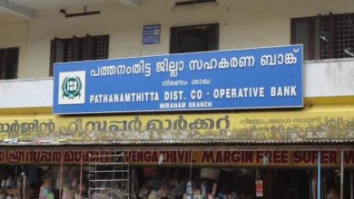 Co-Op Bank