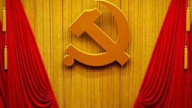 communist party of china