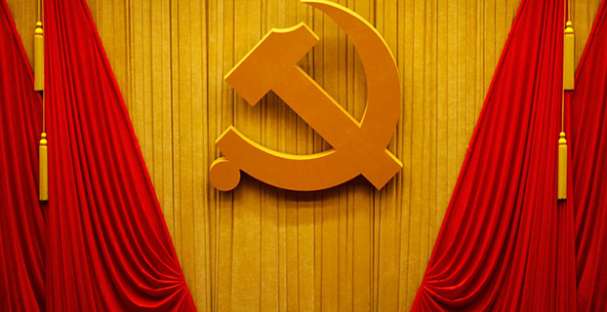 communist party of china