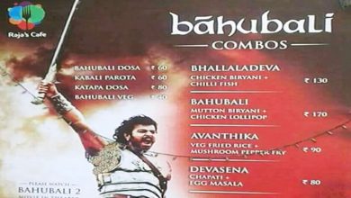 bahubali-combo