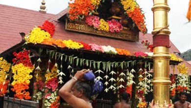 Sabarimala