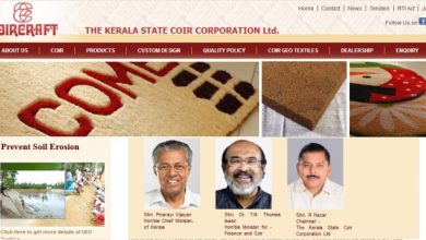 Coir Corp