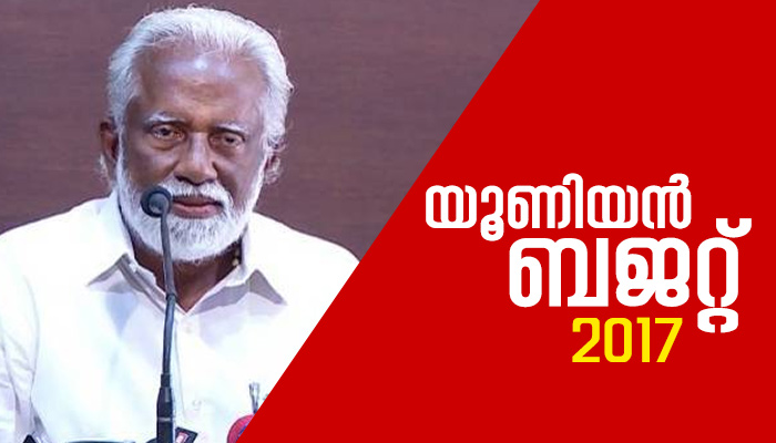 Kummanam001