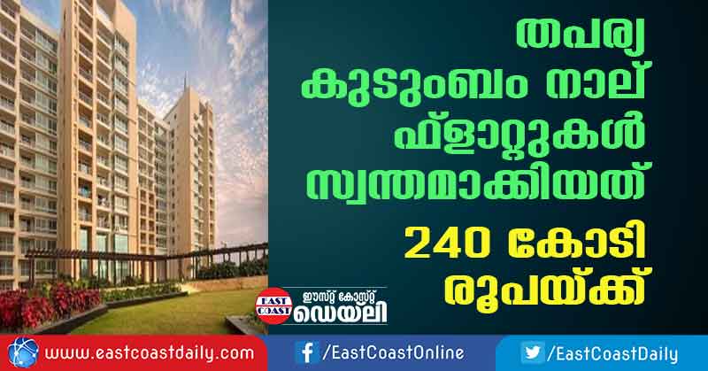 thaparya family brought 4 appartments for 240 crores