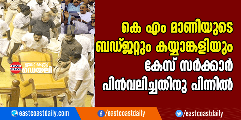 six-legislators-for-vandalism-in-kerala