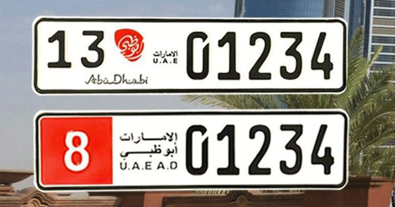 new-number-plate-in-abu-dhabi