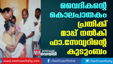 malayattoor murder