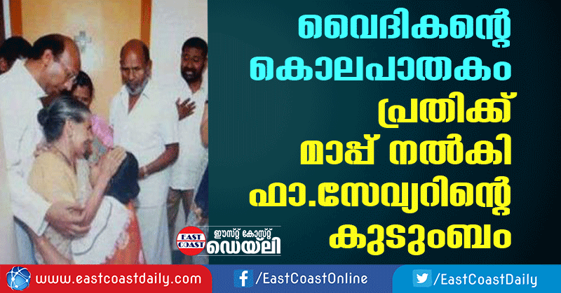 malayattoor murder