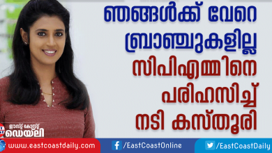 actress-kasthuri-shankar-about-cpm