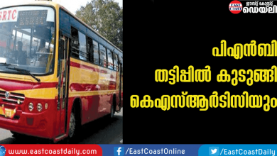 ksrtc