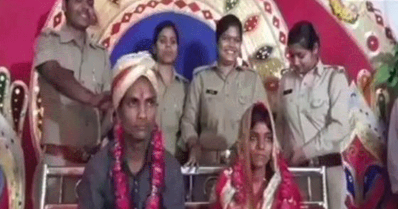 police marries off loves