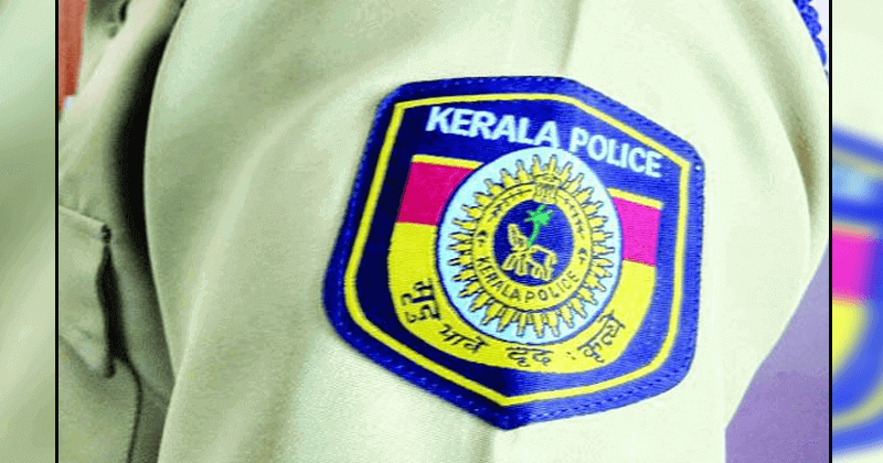 police uniform change