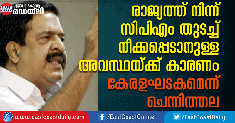 ramesh-chennithala-facebook-post-3