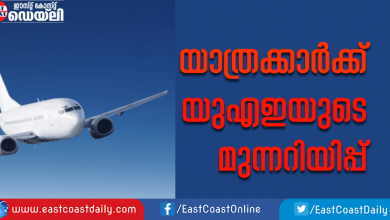 uae-issues-travel-warning-to-sri-lanka-2