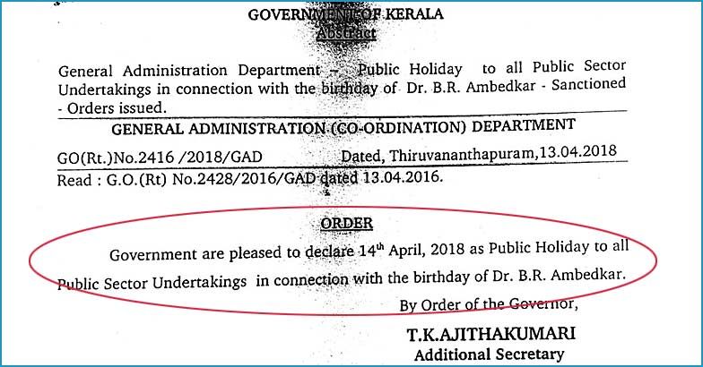 Holiday government order