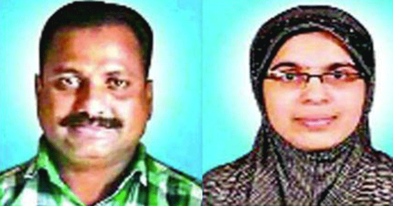 couple missing from kottayam