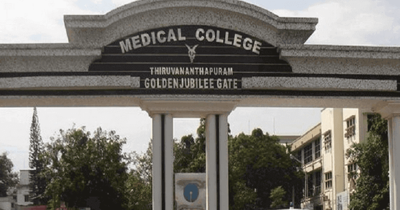 medical college