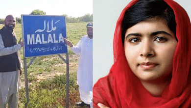 pak village named malala