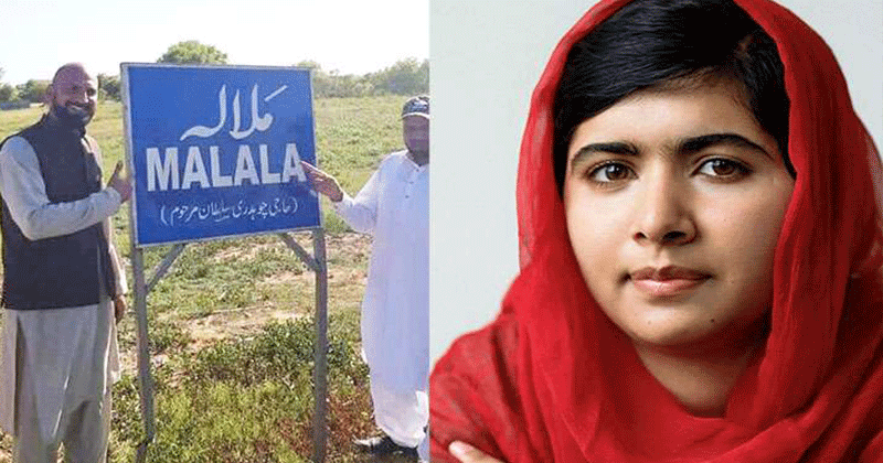 pak village named malala