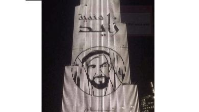 Dubai's Burj Khalifa lights up Zayed centenary