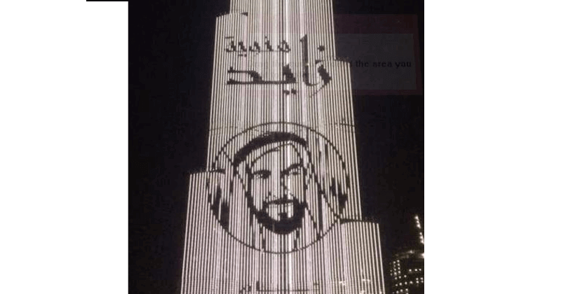 Dubai's Burj Khalifa lights up Zayed centenary