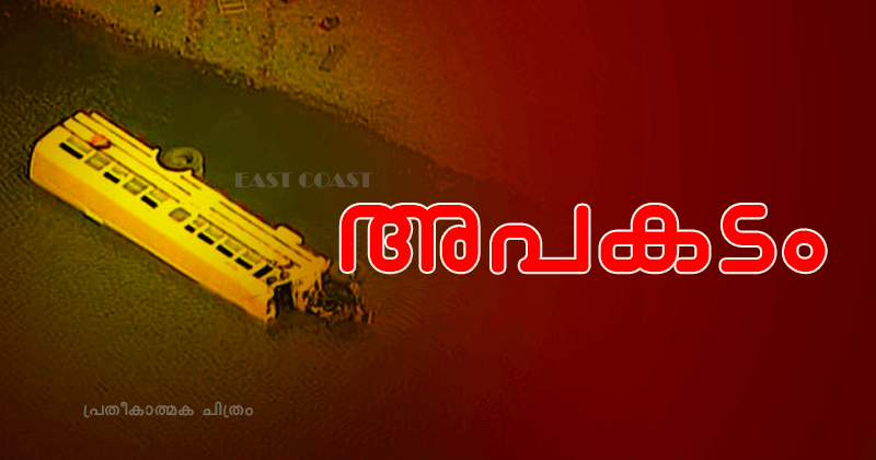 Accident-School-bus