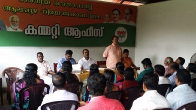 bjp keralam