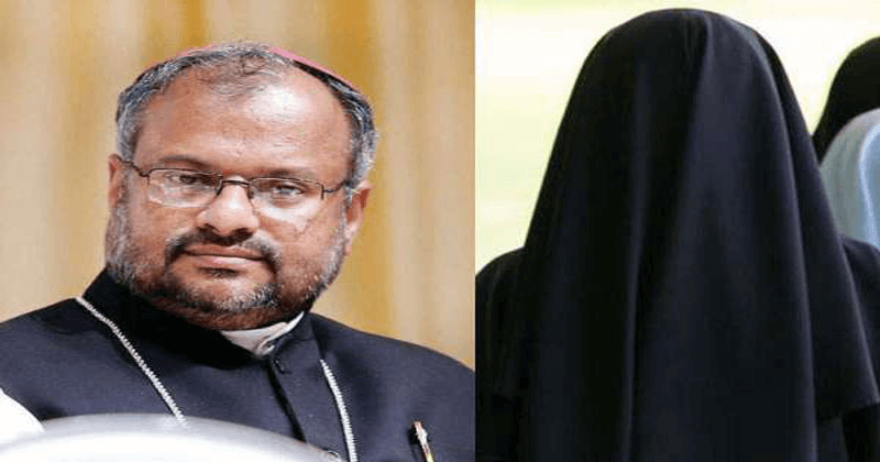 Nun's medical diagnosis result trapped Jalandar Bishop