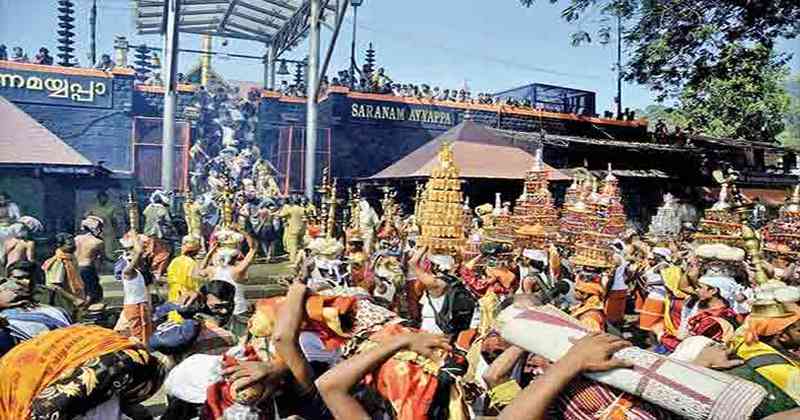 SABARIMALA