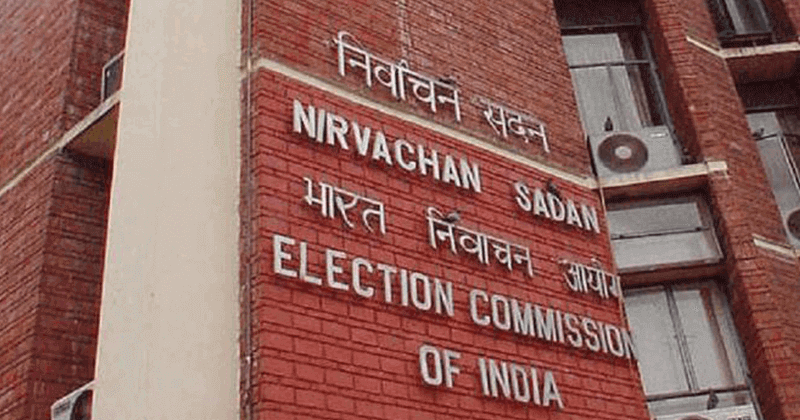 election_commission