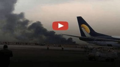 Aeroplane's wings catches Fire while landing