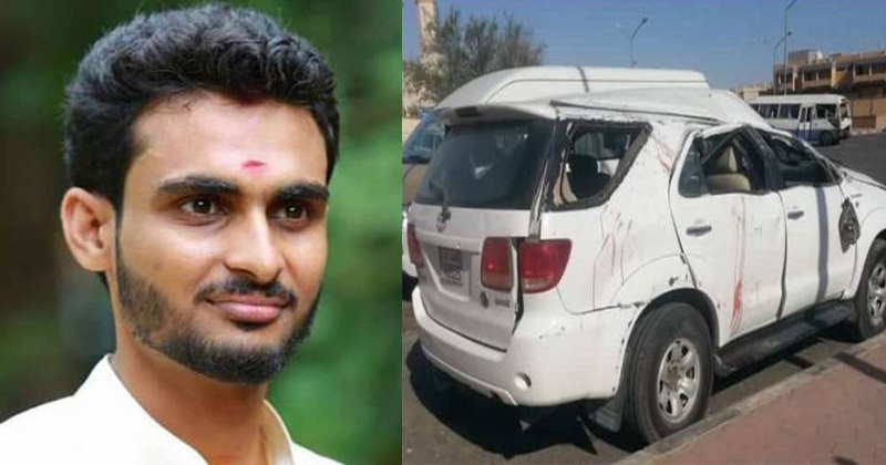 MALAYALI EXPAT ACCIDENT DEATH