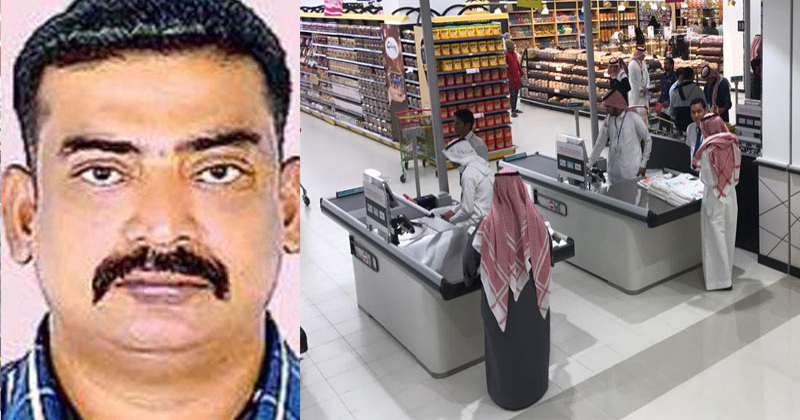 Malayali commits fraud in Saudi supermarket; absconding