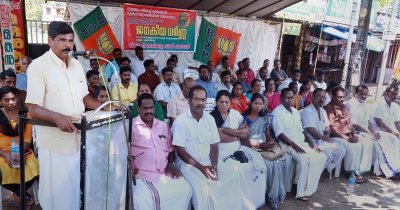 Prlayam Kanichukulnara Dharna 1