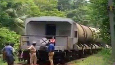 FIRE IN FUEL TANKER TRAIN