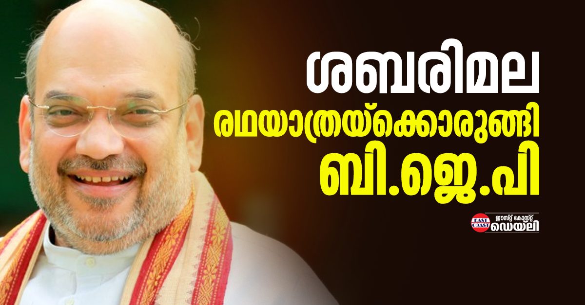 Amit-Shaji