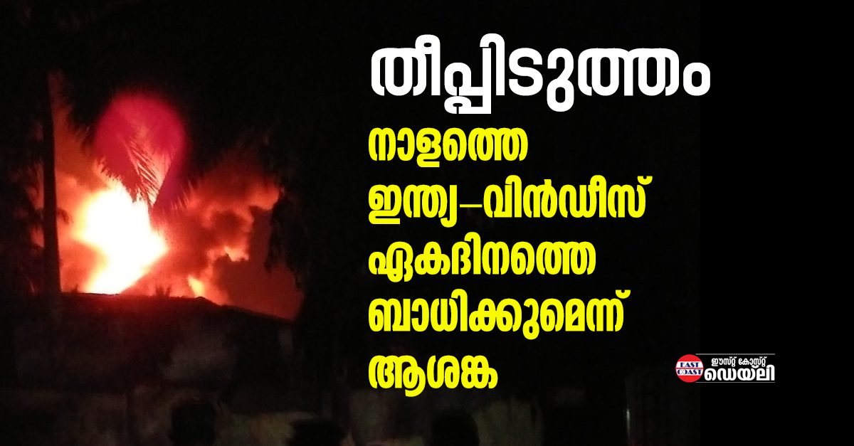 Fire-Thiruvananthapuram