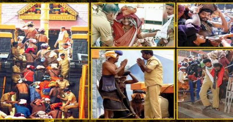 kerala police sabarimala