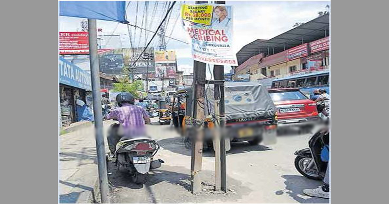 POSTS MIDDLE ON ROADS