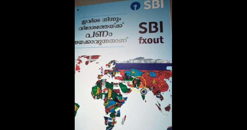 SBI NEWS