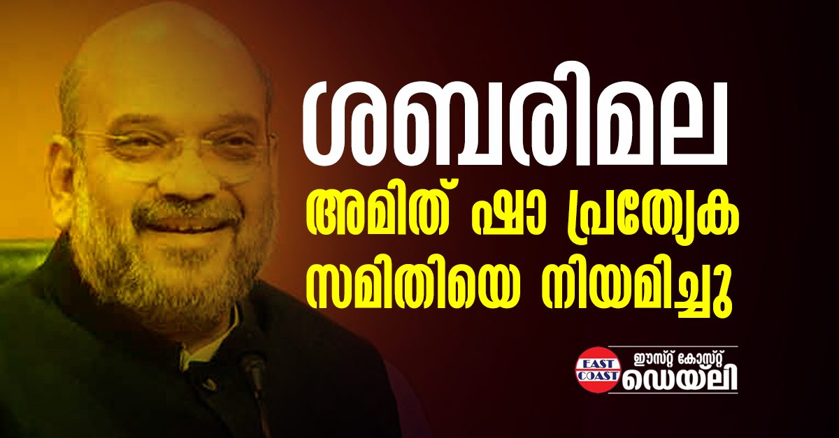 AMIT-SHAH