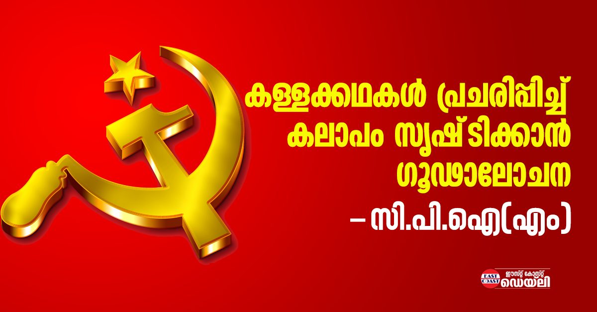 CPIM