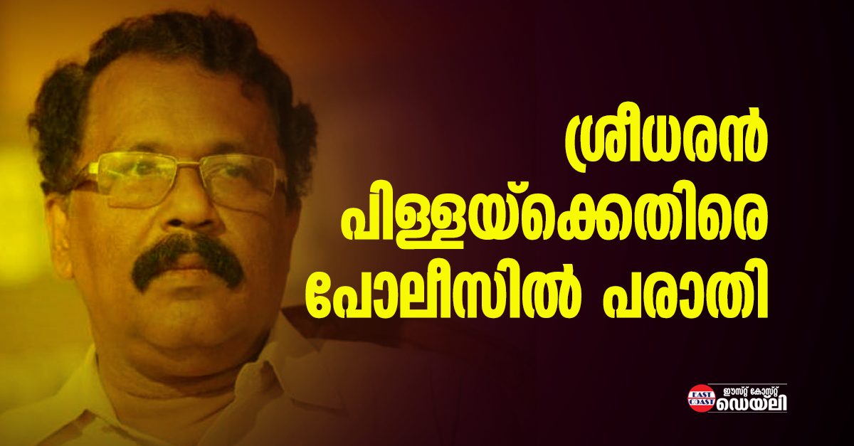 Sreedharan-Pillai