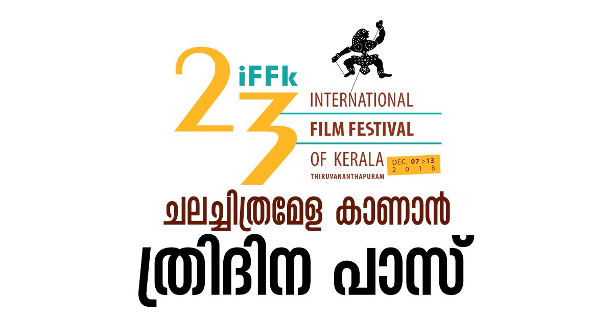 IFFK-PASS